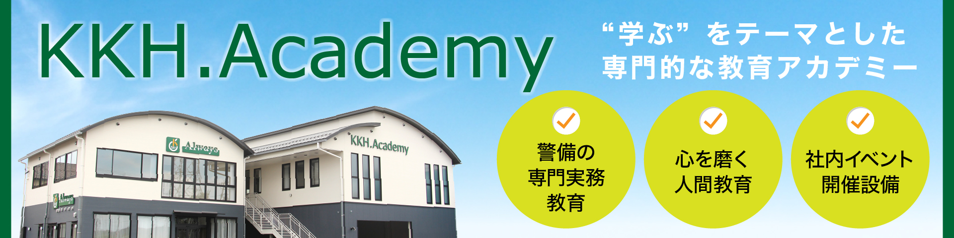 KKH.Academy